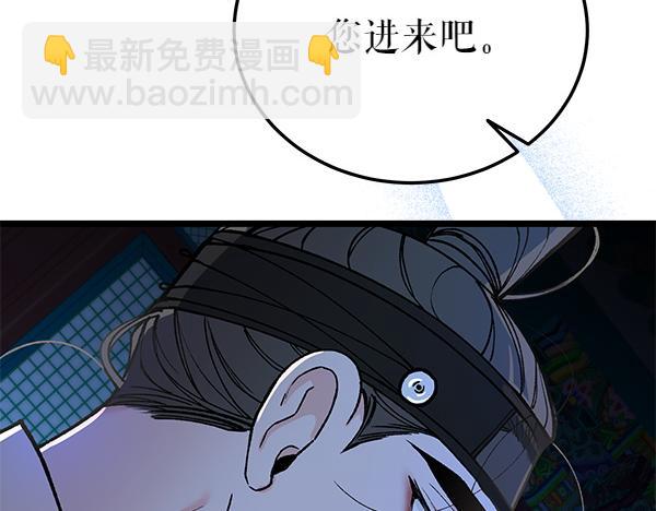 🍤热病 番外3 同生共死的关系 第20页
