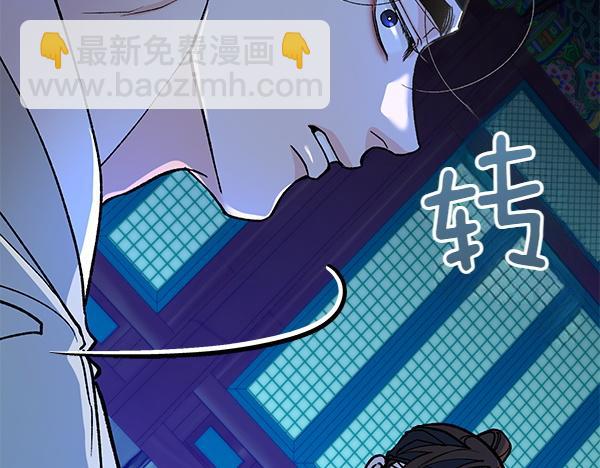 🍤热病 番外3 同生共死的关系 第21页