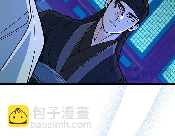 🍤热病 番外3 同生共死的关系 第22页