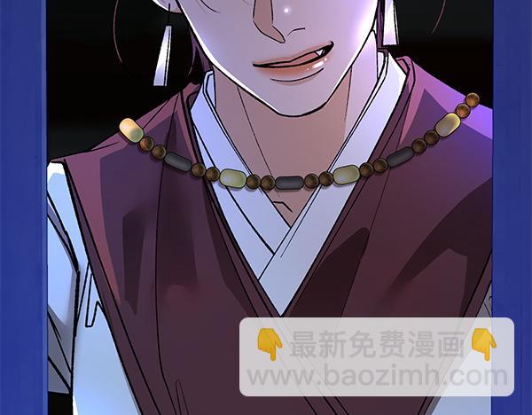 🍤热病 番外3 同生共死的关系 第25页
