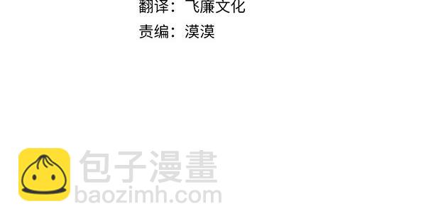 🍤热病 番外3 同生共死的关系 第4页