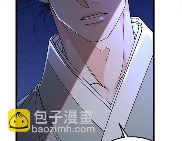 🍤热病 番外3 同生共死的关系 第40页