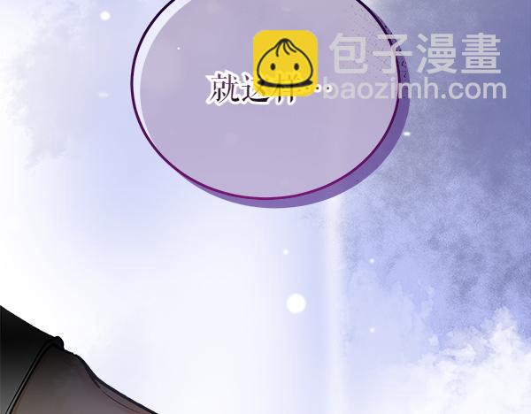 🍤热病 番外3 同生共死的关系 第42页