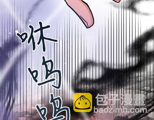 🍤热病 番外3 同生共死的关系 第44页