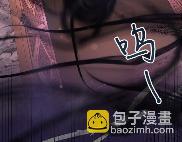 🍤热病 番外3 同生共死的关系 第46页