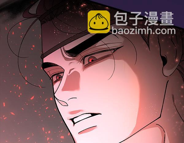 🍤热病 番外3 同生共死的关系 第48页