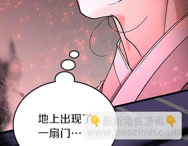 🍤热病 番外3 同生共死的关系 第49页