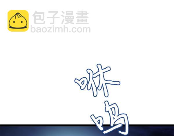 🍤热病 番外3 同生共死的关系 第5页