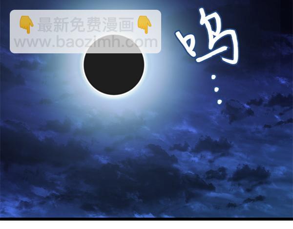 🍤热病 番外3 同生共死的关系 第6页