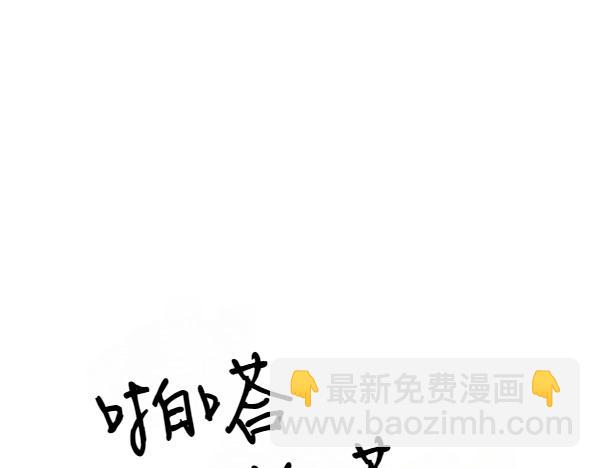 🍤热病 番外3 同生共死的关系 第7页