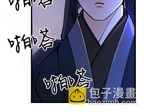 🍤热病 番外3 同生共死的关系 第9页