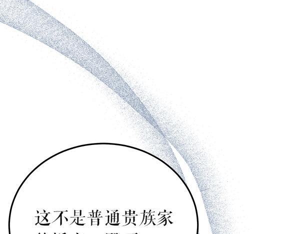 🍤热病 番外5 说通 第14页