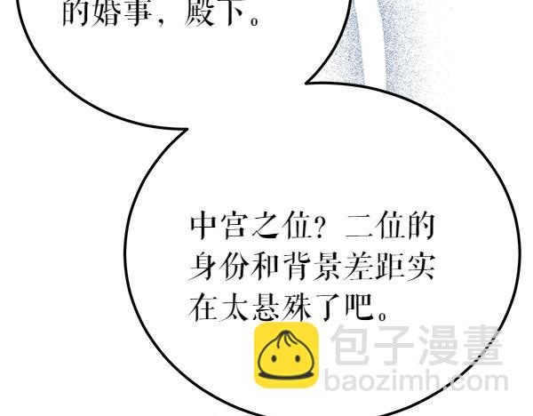 🍤热病 番外5 说通 第15页