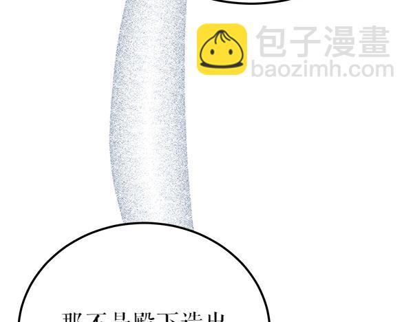 🍤热病 番外5 说通 第18页