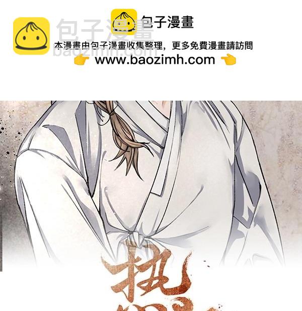 🍤热病 番外5 说通 第2页