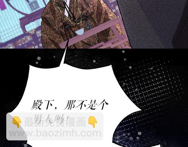 🍤热病 番外5 说通 第24页