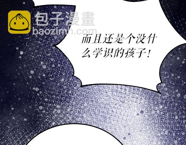 🍤热病 番外5 说通 第25页