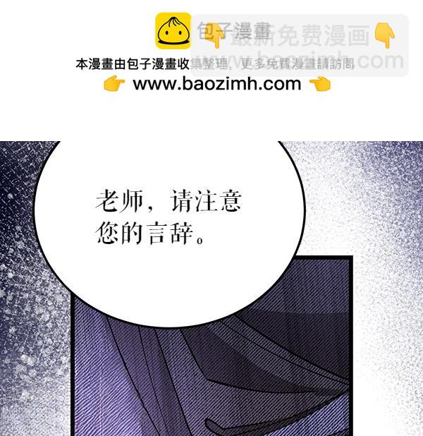 🍤热病 番外5 说通 第26页