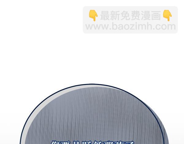 🍤热病 番外5 说通 第29页