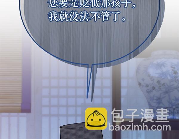 🍤热病 番外5 说通 第30页