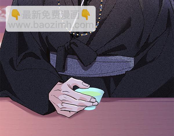 🍤热病 番外5 说通 第32页