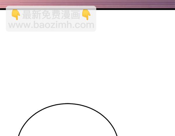 🍤热病 番外5 说通 第33页