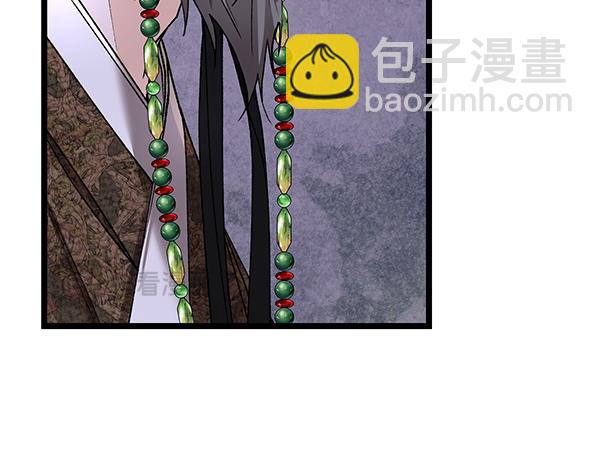🍤热病 番外5 说通 第36页
