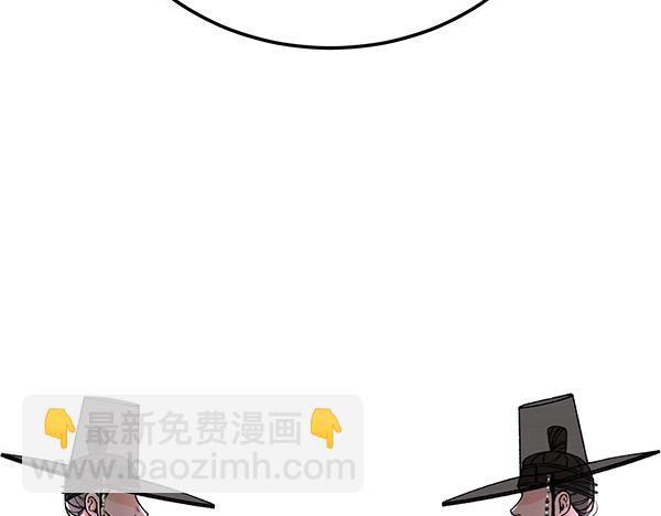 🍤热病 番外5 说通 第38页