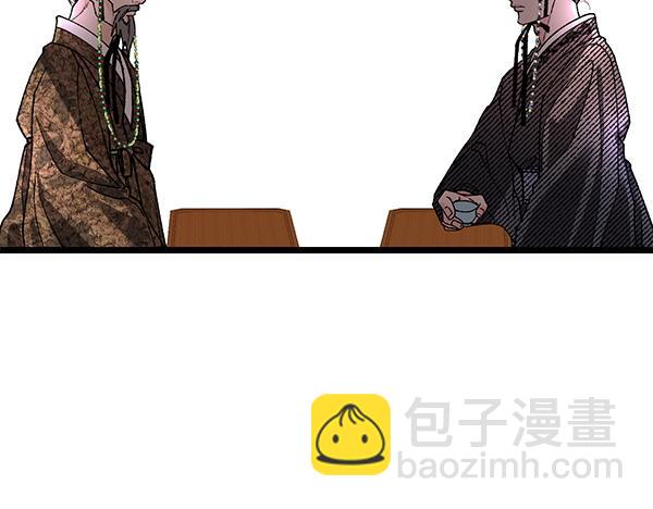 🍤热病 番外5 说通 第39页
