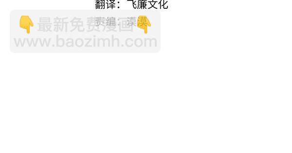 🍤热病 番外5 说通 第4页