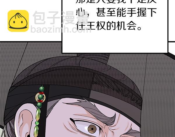 🍤热病 番外5 说通 第41页
