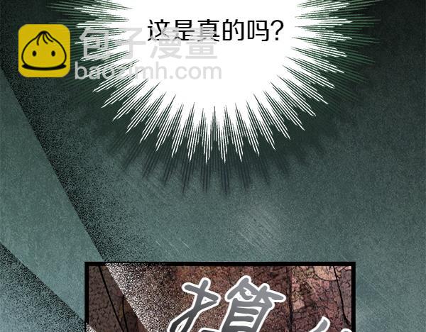 🍤热病 番外5 说通 第44页