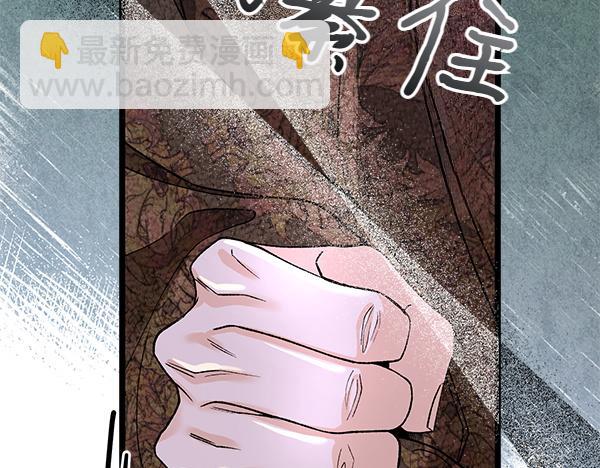 🍤热病 番外5 说通 第45页