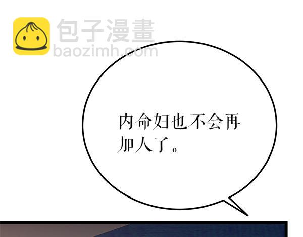 🍤热病 番外5 说通 第47页