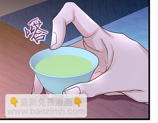🍤热病 番外5 说通 第48页
