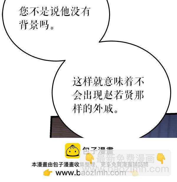 🍤热病 番外5 说通 第50页