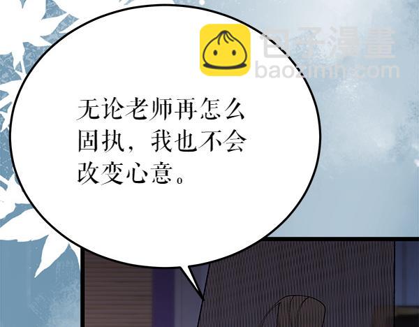 🍤热病 番外5 说通 第8页