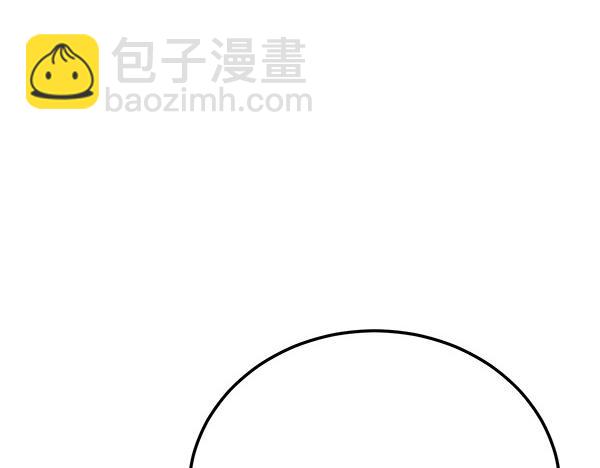 🍤热病 番外7 也看看我吧 第10页