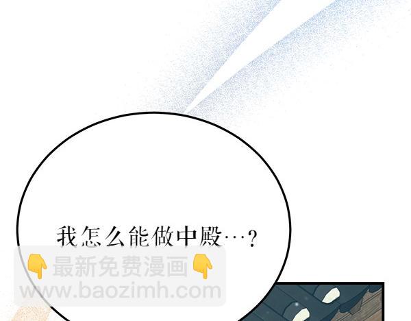 🍤热病 番外7 也看看我吧 第14页