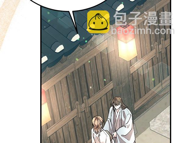 🍤热病 番外7 也看看我吧 第15页