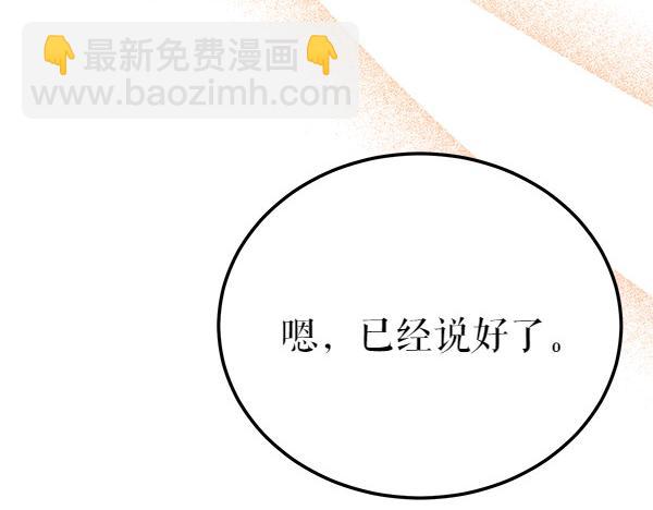 🍤热病 番外7 也看看我吧 第18页