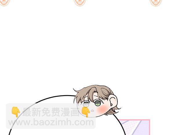 🍤热病 番外7 也看看我吧 第21页
