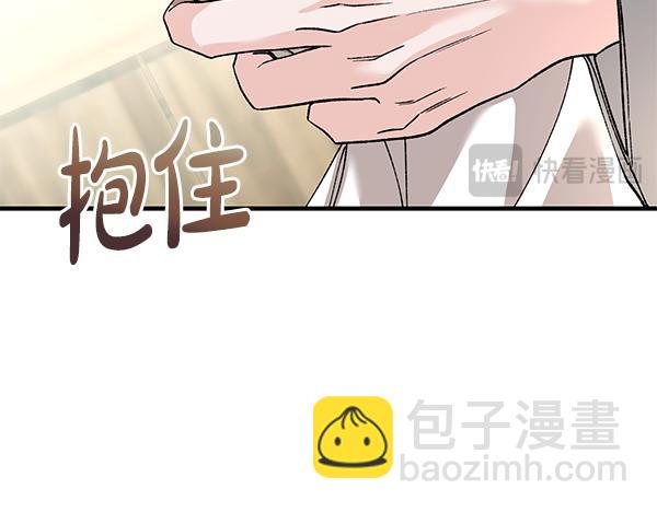 🍤热病 番外7 也看看我吧 第25页