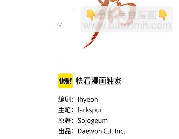 🍤热病 番外7 也看看我吧 第3页
