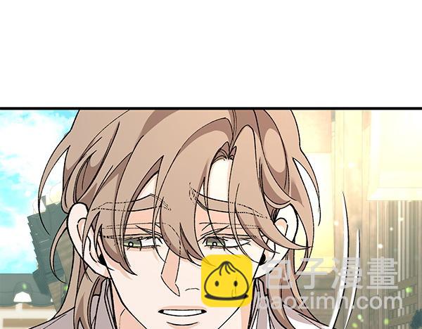 🍤热病 番外7 也看看我吧 第33页