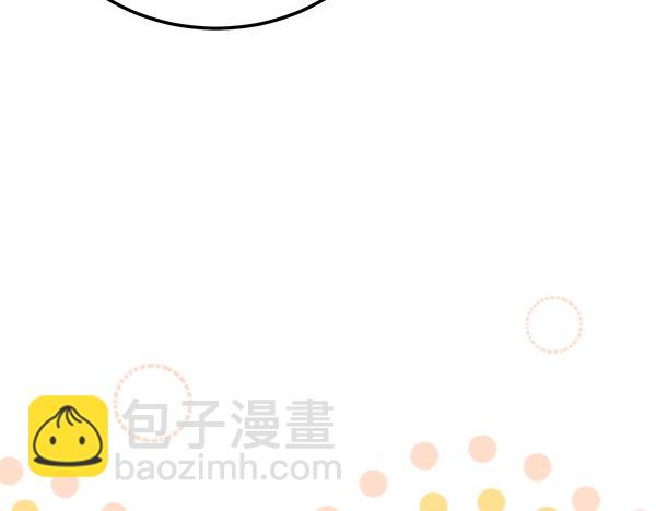 🍤热病 番外7 也看看我吧 第35页