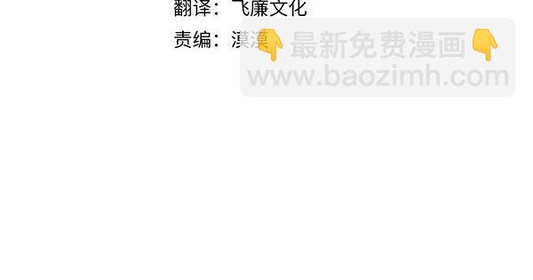 🍤热病 番外7 也看看我吧 第4页
