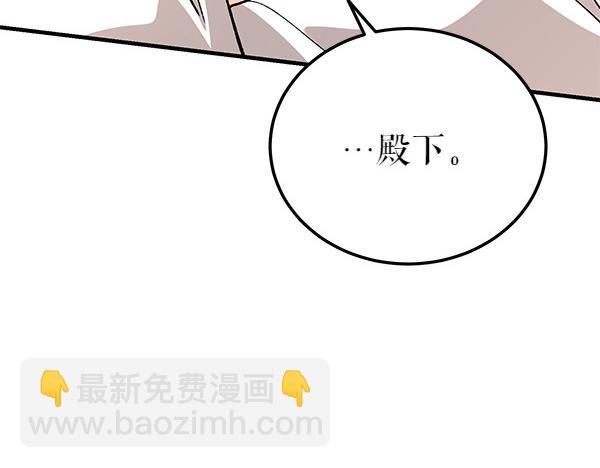 🍤热病 番外7 也看看我吧 第41页