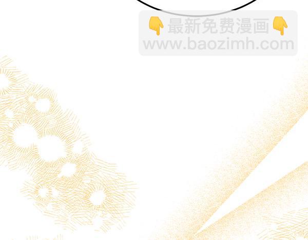 🍤热病 番外7 也看看我吧 第45页