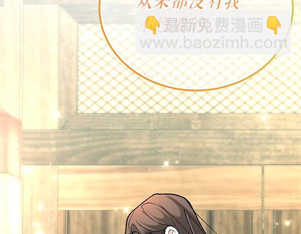 🍤热病 番外7 也看看我吧 第47页